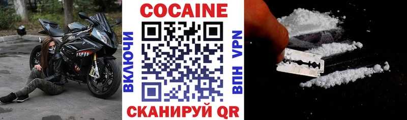  Кокаин Балашиха