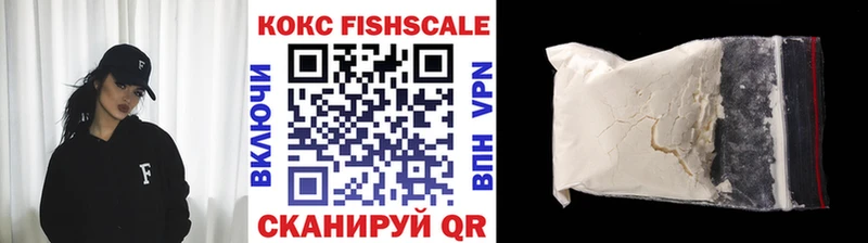 Купить наркотик Балашиха СОЛЬ Меф мяу мяу Метамфетамин Бошки Шишки АМФ