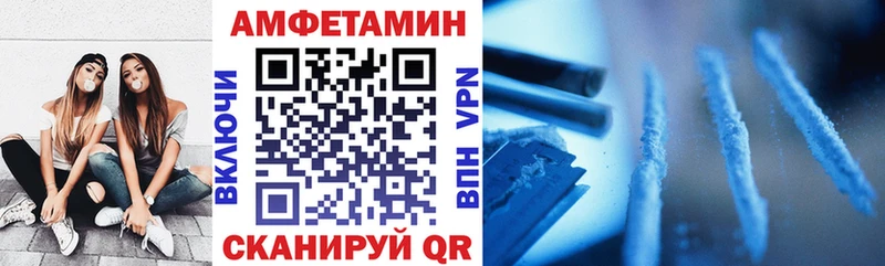 Amphetamine 97%  Балашиха 