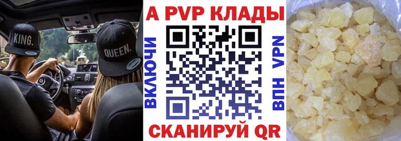 А ПВП крисы CK  Балашиха 