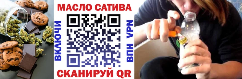 где купить   маркетплейс наркотические препараты  Canna-Cookies марихуана  Балашиха 