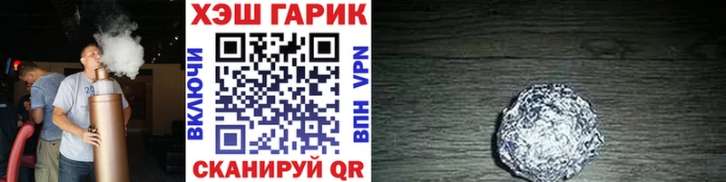 ГАШ гашик  что такое   blacksprut вход  Балашиха 