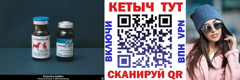 закладка  Балашиха  КЕТАМИН VHQ 
