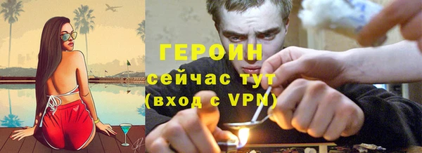 стаф Бронницы