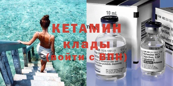 стаф Бронницы