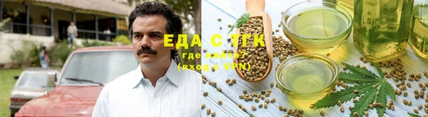 мефедрон VHQ Бугульма