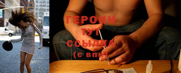 мдпв Бородино