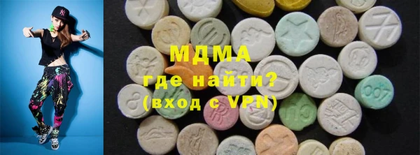 стаф Бронницы