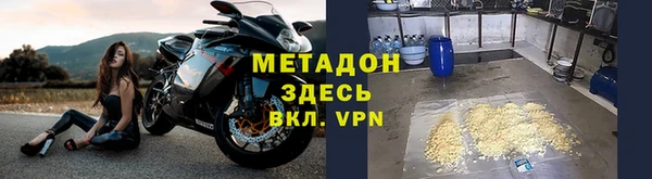 мефедрон VHQ Бугульма