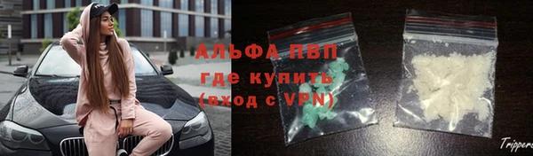 мефедрон VHQ Бугульма