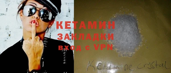 стаф Бронницы