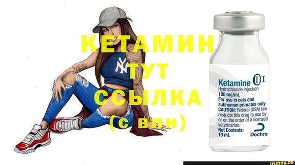 стаф Бронницы