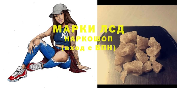мефедрон VHQ Бугульма