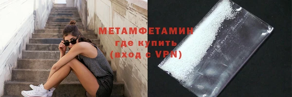 мефедрон VHQ Бугульма