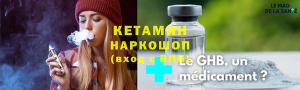 мефедрон VHQ Бугульма