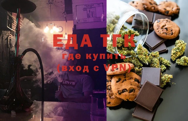 стаф Бронницы