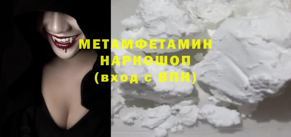 стаф Бронницы