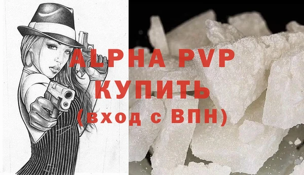 мефедрон VHQ Бугульма