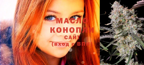стаф Бронницы
