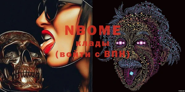 мефедрон VHQ Бугульма