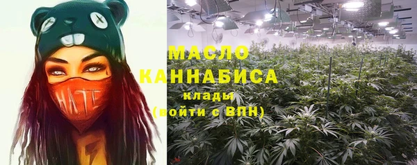 мефедрон VHQ Бугульма