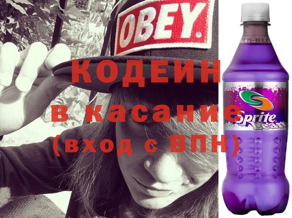 мефедрон VHQ Бугульма