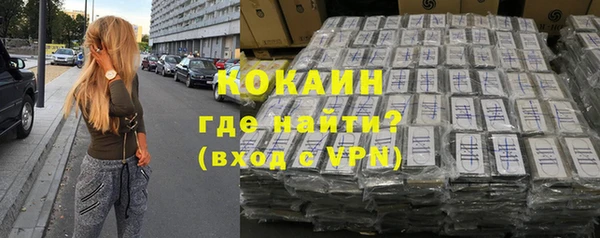 мефедрон VHQ Бугульма