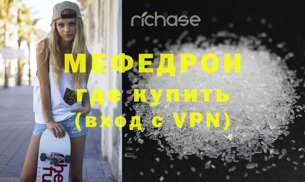 мефедрон VHQ Бугульма