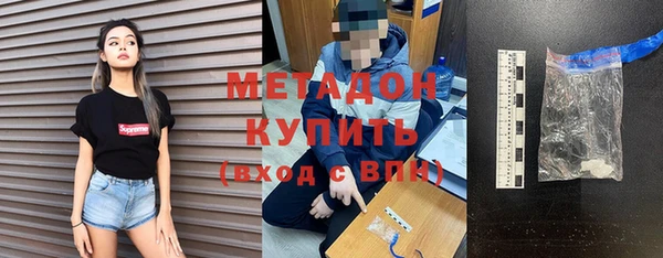 стаф Бронницы