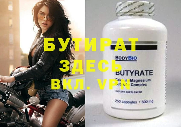 мефедрон VHQ Бугульма