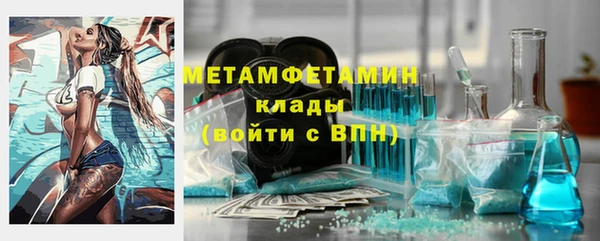 стаф Бронницы