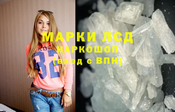 стаф Бронницы