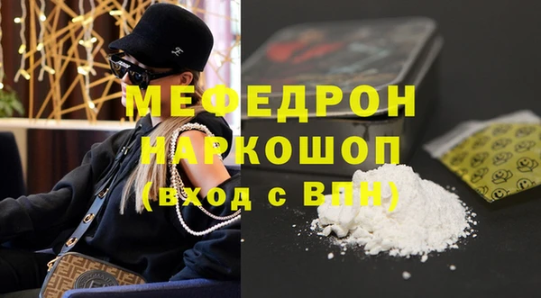 мефедрон VHQ Бугульма
