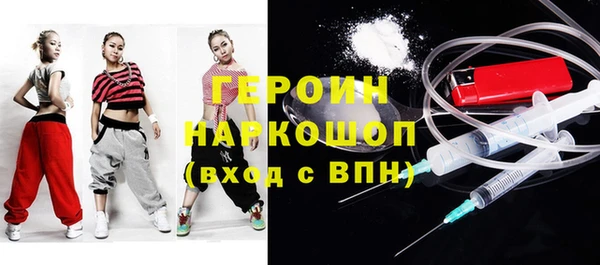мефедрон VHQ Бугульма