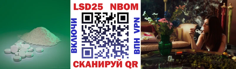 Лсд 25 экстази кислота  Балашиха 