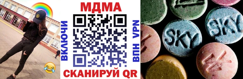 МДМА Molly  Балашиха 
