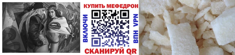 Меф VHQ  Балашиха 