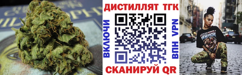 Дистиллят ТГК концентрат  omg как войти  даркнет какой сайт  Балашиха 